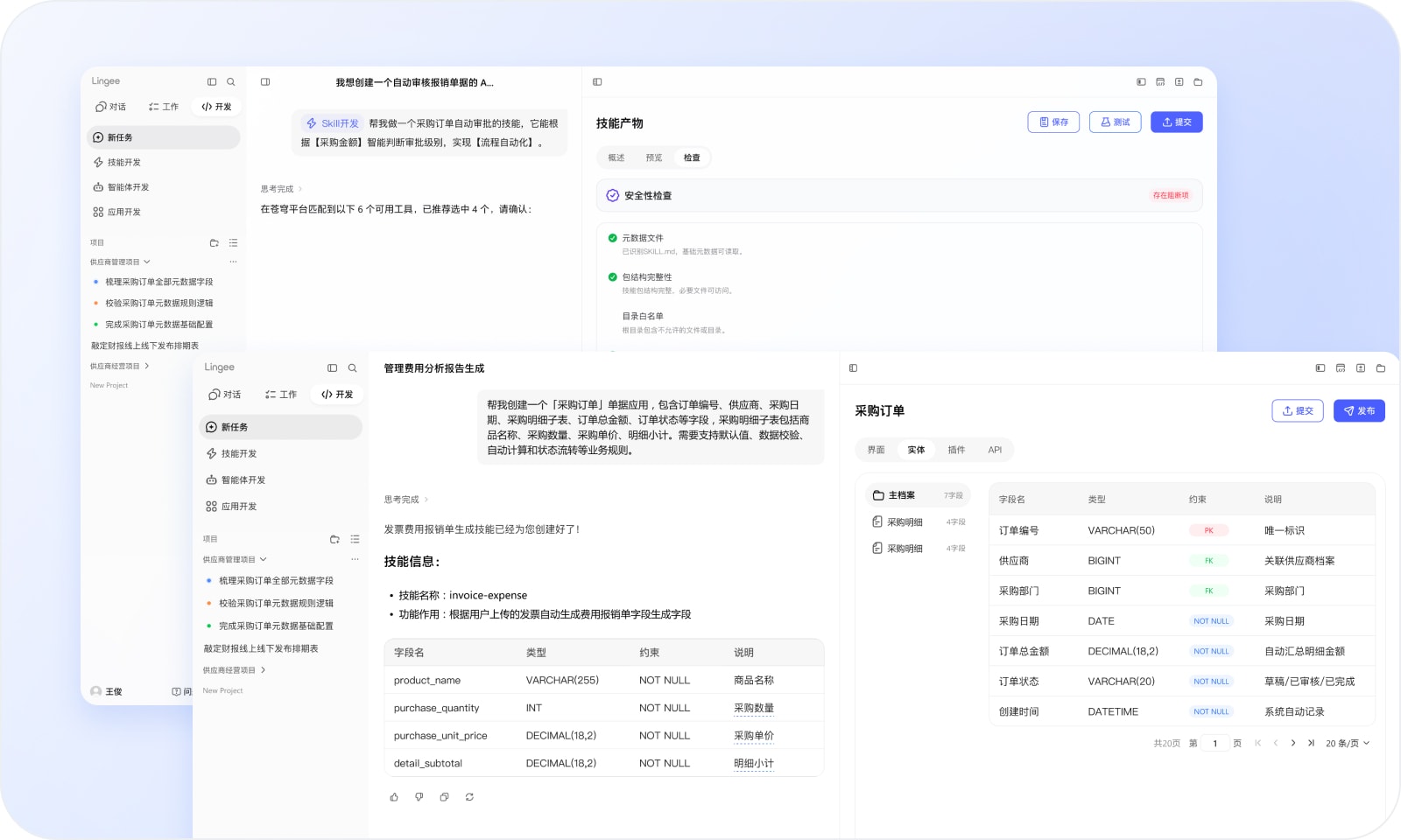 企业可以自己构建 AI 能力